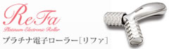 refa_01.jpg