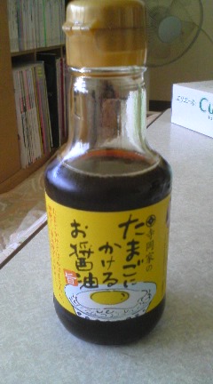 tamagosyo-yu.jpg